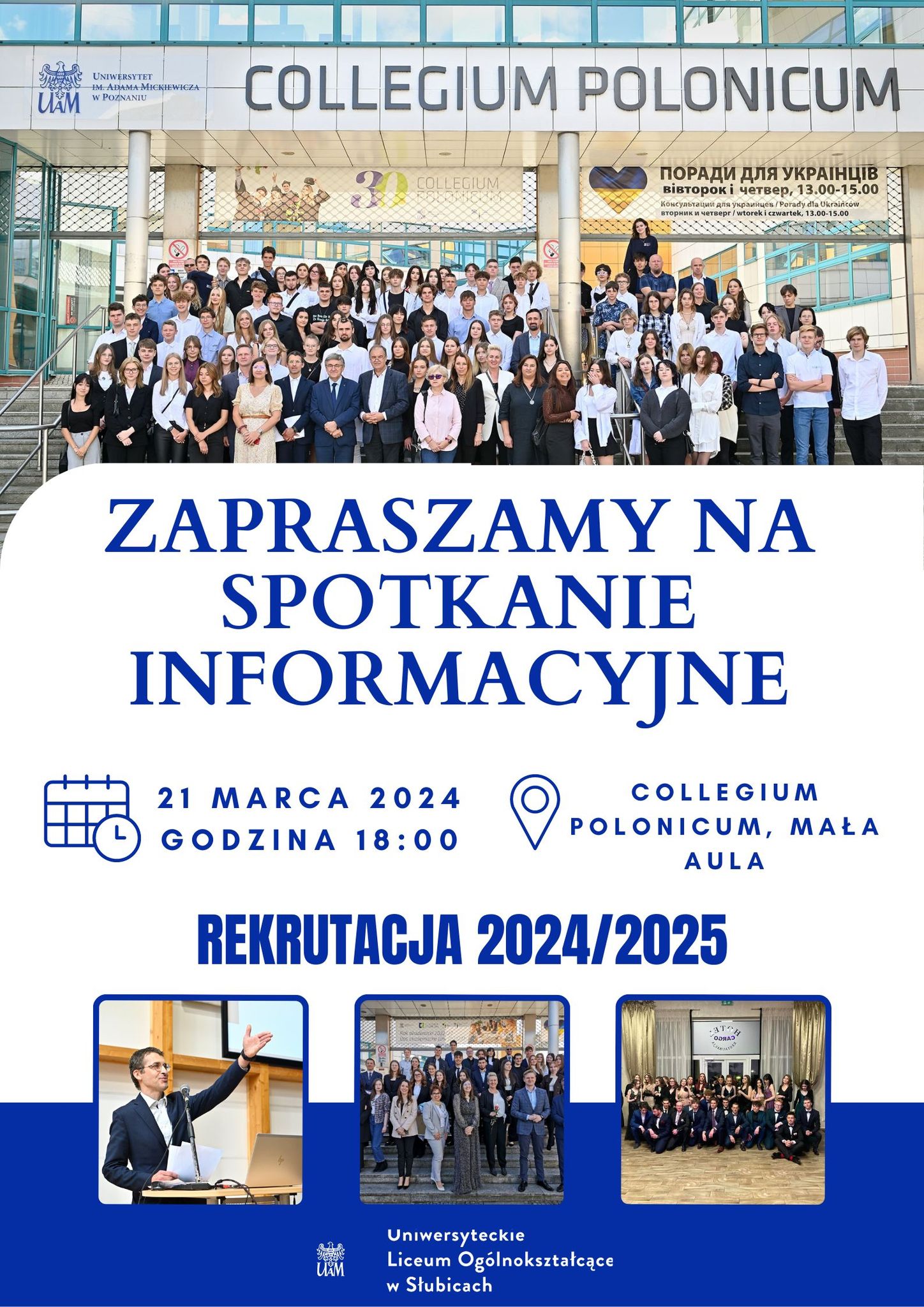 2024 03 12 spotkanie informacyjne